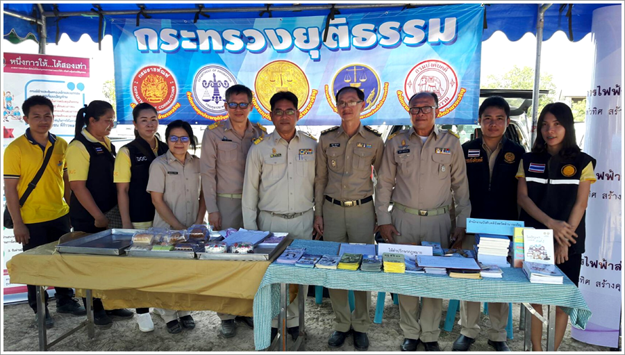 ﻿สำนักงานบังคับคดีจังหวัดอำนาจเจริญ เข้าร่วมโครงการ “หน่วยบำบัดทุกข์ บำรุงสุข สร้างรอยยิ้มให้กับประชาชน”